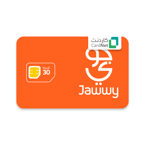 شريحة باقة جوّي 30