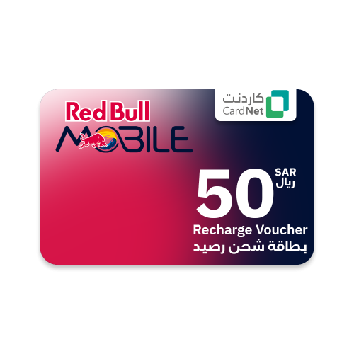 ريد بُل موبايل 50 ريال