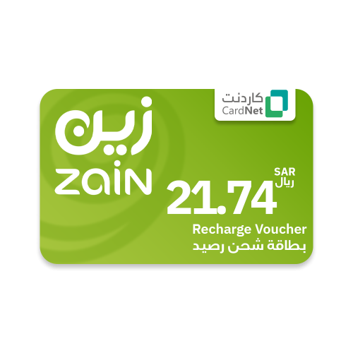 شحن رصيد زين 21.74 ريال