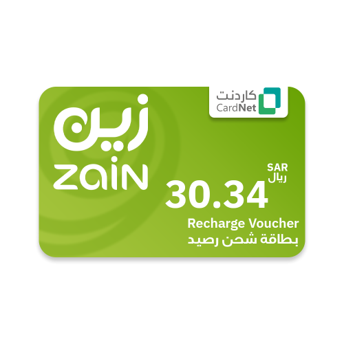 شحن رصيد زين 30.43 ريال