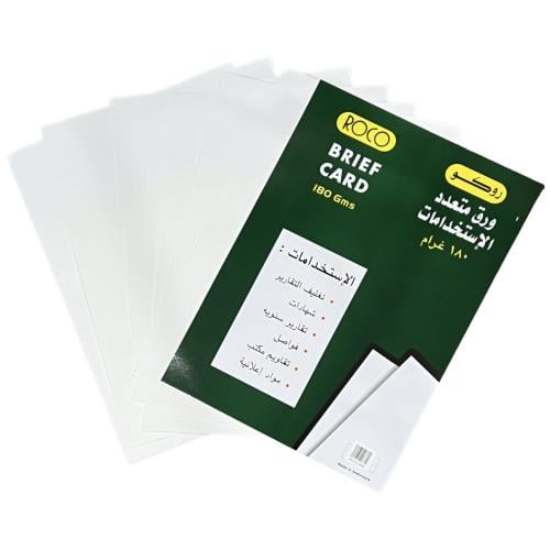 ورق مقوى (A4) 180 غرام RQ-21154OWHT - أبيض
