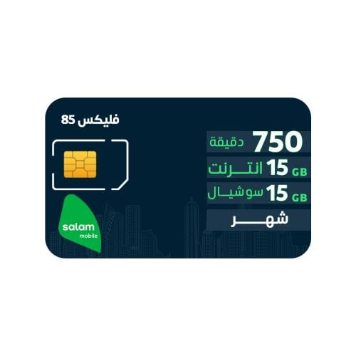شريحة سلام فليكس 85