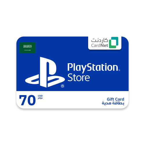 70 دولار بلاي ستيشن سعودي