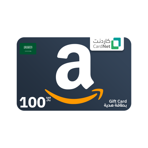 بطاقه امازون سعودي 100 ريال