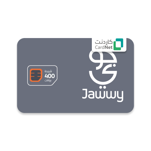 شريحة باقة جوّي انترنت 260 جيجا لمدة 3 أشهر