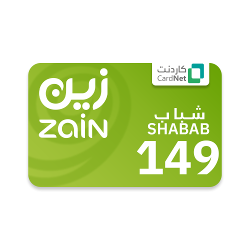 زين شباب 149