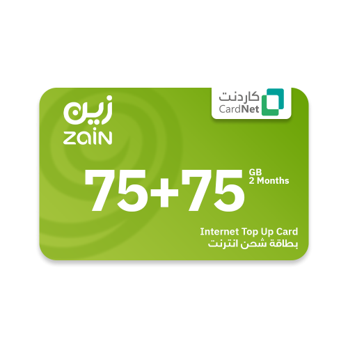 75 + 75 جيجا يوتيوب زين نت صالحه لمدة شهرين
