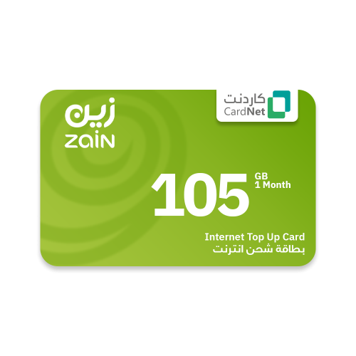105 جيجا زين نت صالحه لمدة شهر
