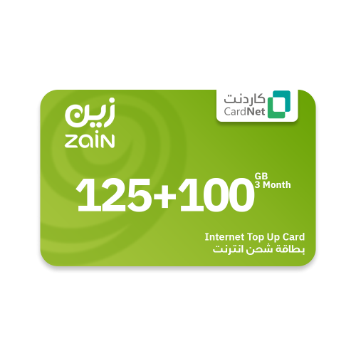 125 + 100 جيجا يوتيوب زين نت صالحه لمدة ثلاثه اشهر