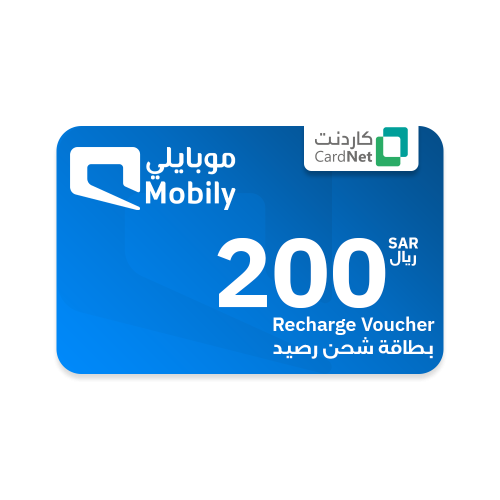 شحن رصيد موبايلي 200 ريال