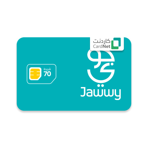 شريحة باقة جوّي 70