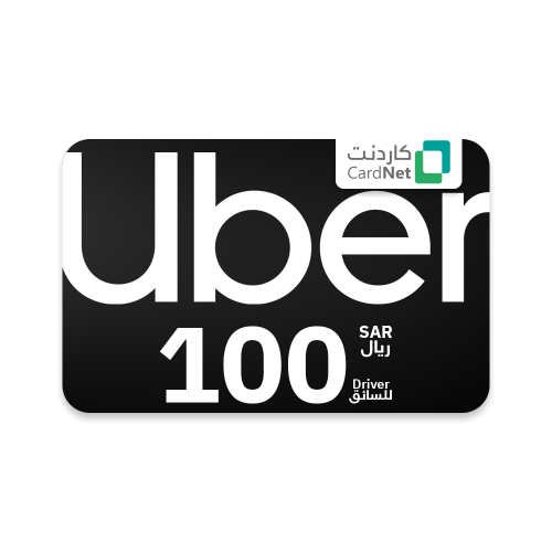 100 ريال اوبر للسائق