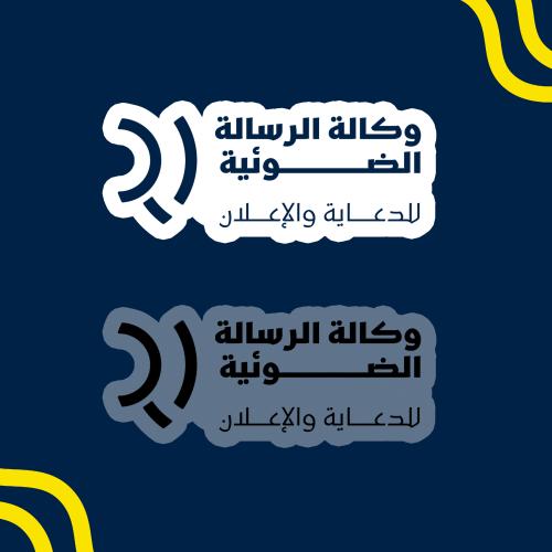 ستيكر قص على الحدود
