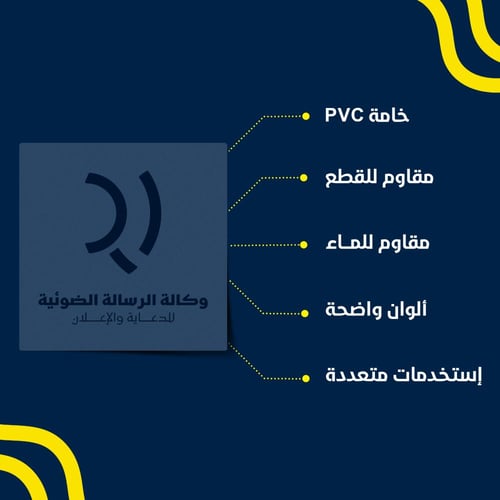 ستيكر قص مربع