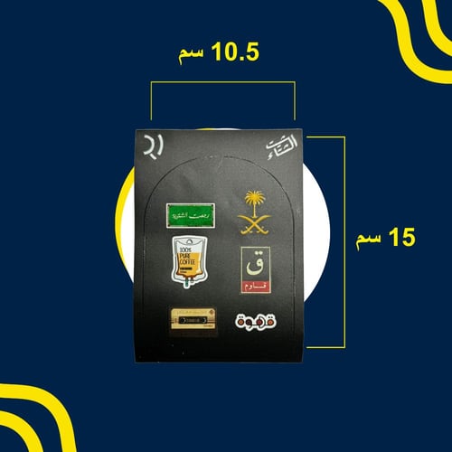 شيت ستيكرات - SPOT UV