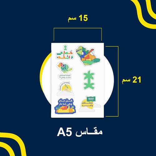 شيت ستيكر A6-A5