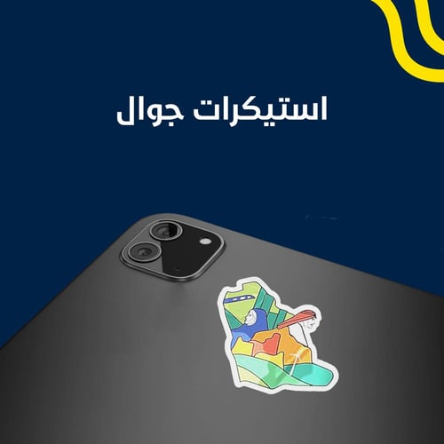 شيت ستيكر A6-A5