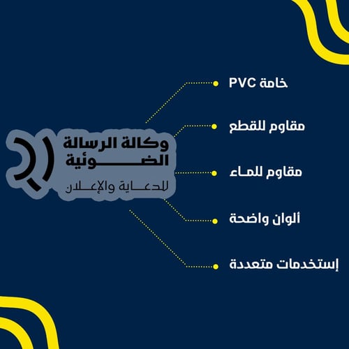 ستيكر قص على الحدود