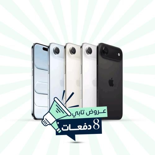 ابل ايفون 17 اير | 256 جيجا | 5 جي || 8 دفعات || -...
