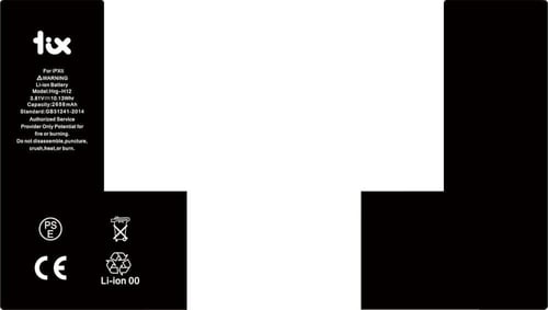 بطارية داخلية - ايفون اكس اس ماكس من شركة Tix ضمان...