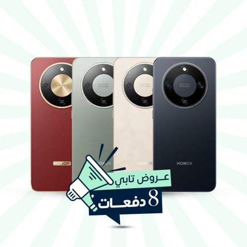 هونر اكس 9 دي | 256 جيجا , 12 رام | 5 جي || تابي 8...