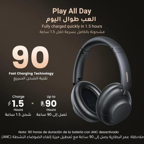 يوجرين-سماعة رأس HiTune Max5 هايبرد مع خاصية إلغاء...