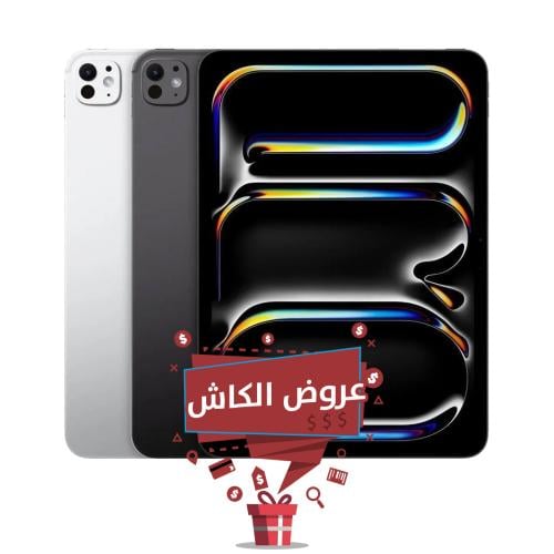 ايباد برو (M4) | 128 جيجا , واي فاي | 11 انش || عر...