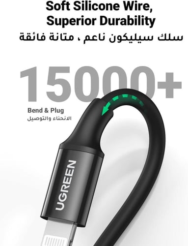 يوجرين - شاحن جداري بمنفذ USB-C وبقوة 20 واط مع سل...