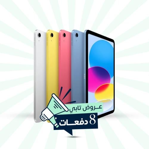 ابل ايباد ايه 16 2025 | 128 جيجا , واي فاي | 11 ان...