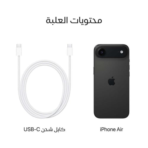ابل ايفون 17 اير | 256 جيجا | 5 جي || عروض الكاش |...