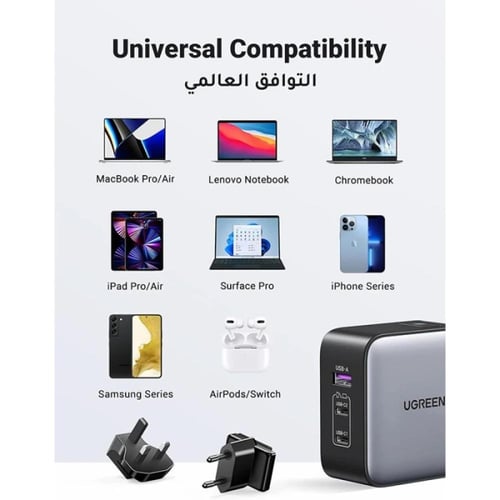 يوجرين -شاحن جداري نيكسود GaN بمنفذين USB-C وبمنفذ...