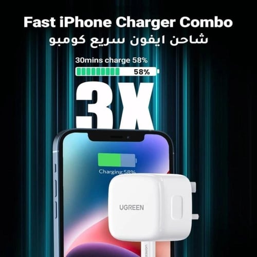 يوجرين - شاحن جداري بمنفذ USB-C وبقوة 20 واط مع سل...