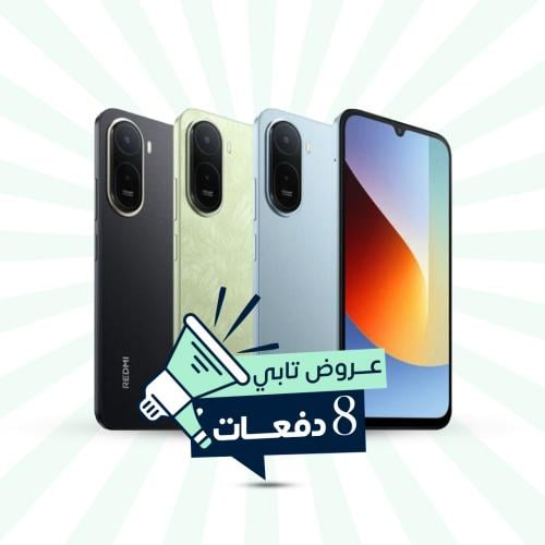 ريدمي ايه 7 برو | 128 جيجا , 4+4 رام | 4جي || 8دفع...