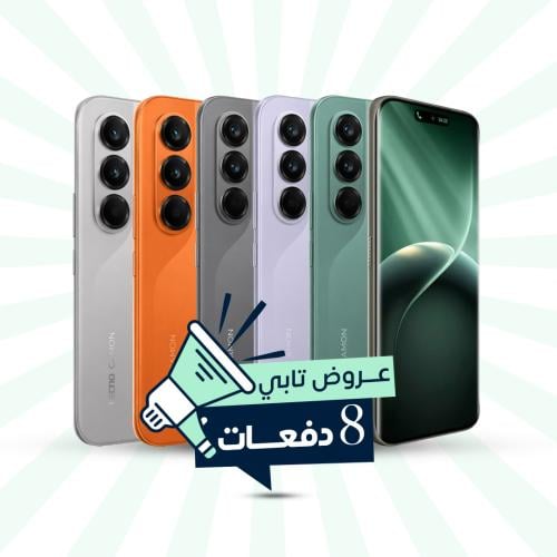 تكنو كامون 50 الترا | 256 جيجا , 8+8 رام | 5 جي ||...