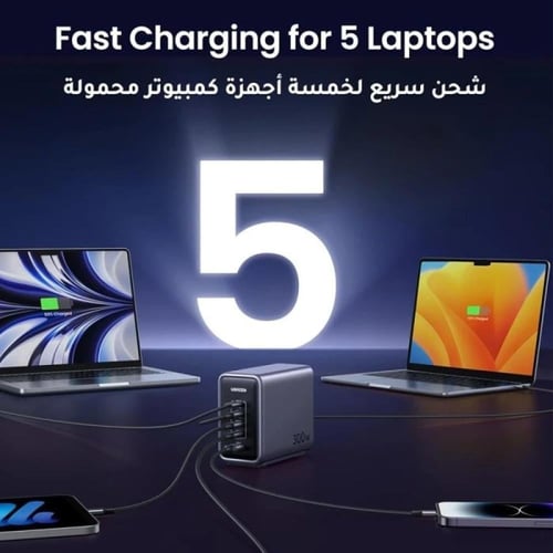 يوجرين -شاحن مكتبي نيكسود GaN بـ 4 منافذ USB-C ومن...