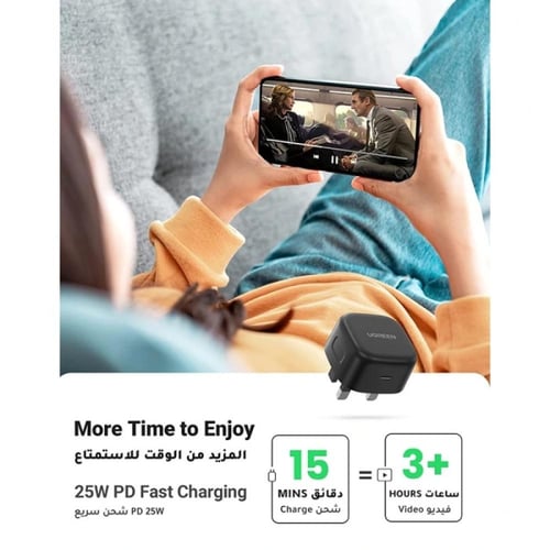 يوجرين -شاحن جداري بمنفذ USB-C بقوة 25 واط مع سلك...