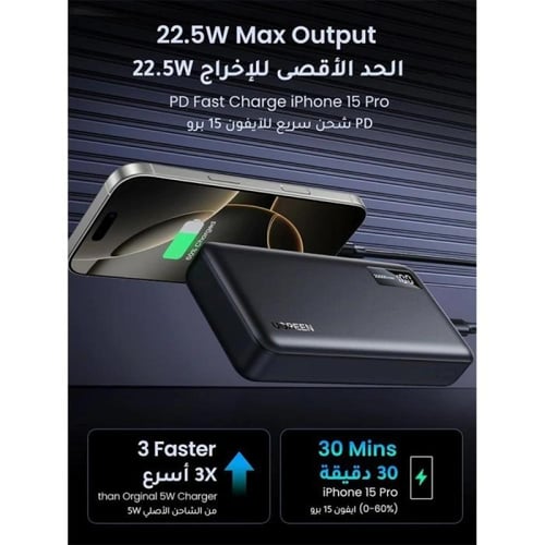 يوجرين -شاحن متنقل بمنفذ USB-C ومنفذين USB بقوة 22...