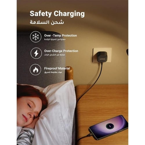 يوجرين -شاحن جداري بمنفذ USB-C بقوة 25 واط مع سلك...