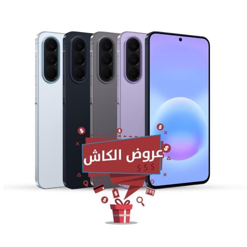 سامسونج ايه 57 | 256 جيجا , 8 رام | 5جي || عروض ال...