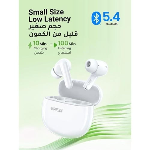 يوجرين - سماعة أذن HiTune P3 لاسلكية - أبيض