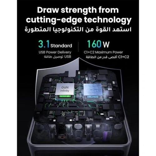 يوجرين -شاحن جداري نيكسود برو GaN بـ 3 منافذ USB-C...