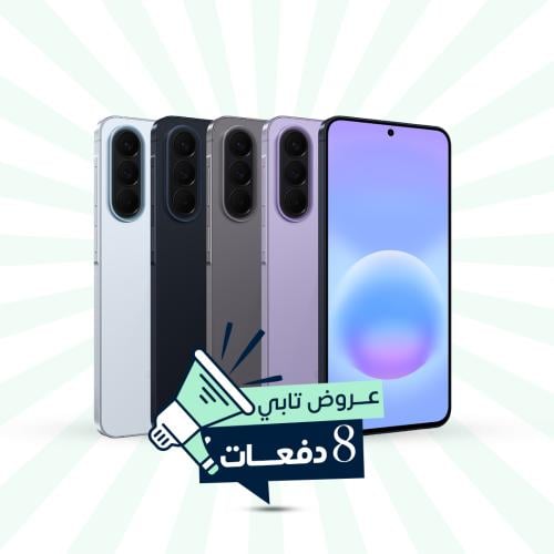 سامسونج ايه 57 | 256 جيجا , 8 رام | 5جي || 8 دفعات...