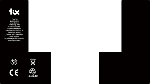 بطارية داخلية - ايفون اكس من شركة Tix ضمان سنتين ش...