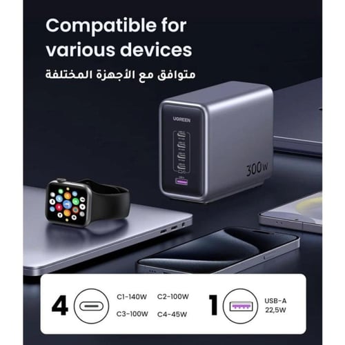 يوجرين -شاحن مكتبي نيكسود GaN بـ 4 منافذ USB-C ومن...