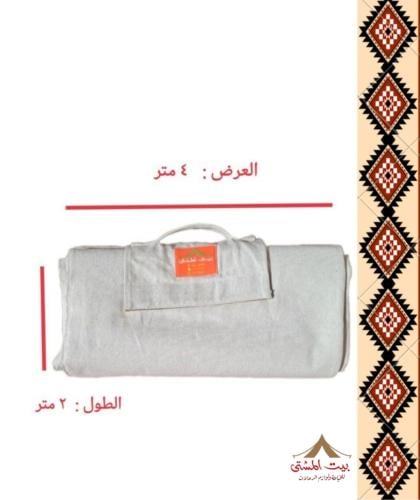 رواق مغناطيس ابيض