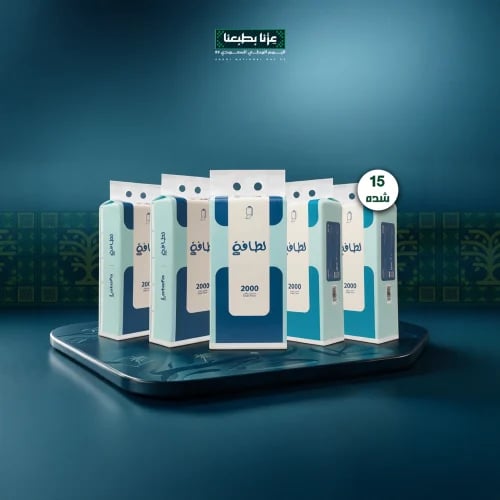 A package of hanging tissue papers – 15 packs