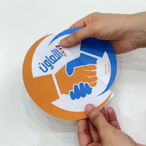 مطوية التعاون- لغتي ثالث ابتدائي