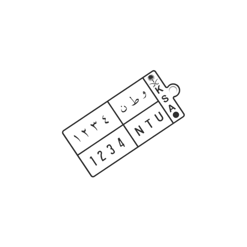 ميدالية لوحة سيارة مع تخصيص الحروف والأرقام