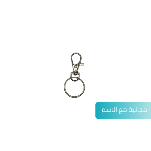 ميدالية اسم مخصصة – اختر الخط والألوان