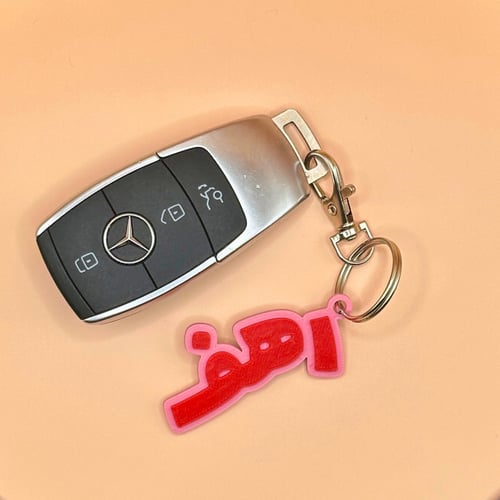 ميدالية اسم مخصصة – اختر الخط والألوان